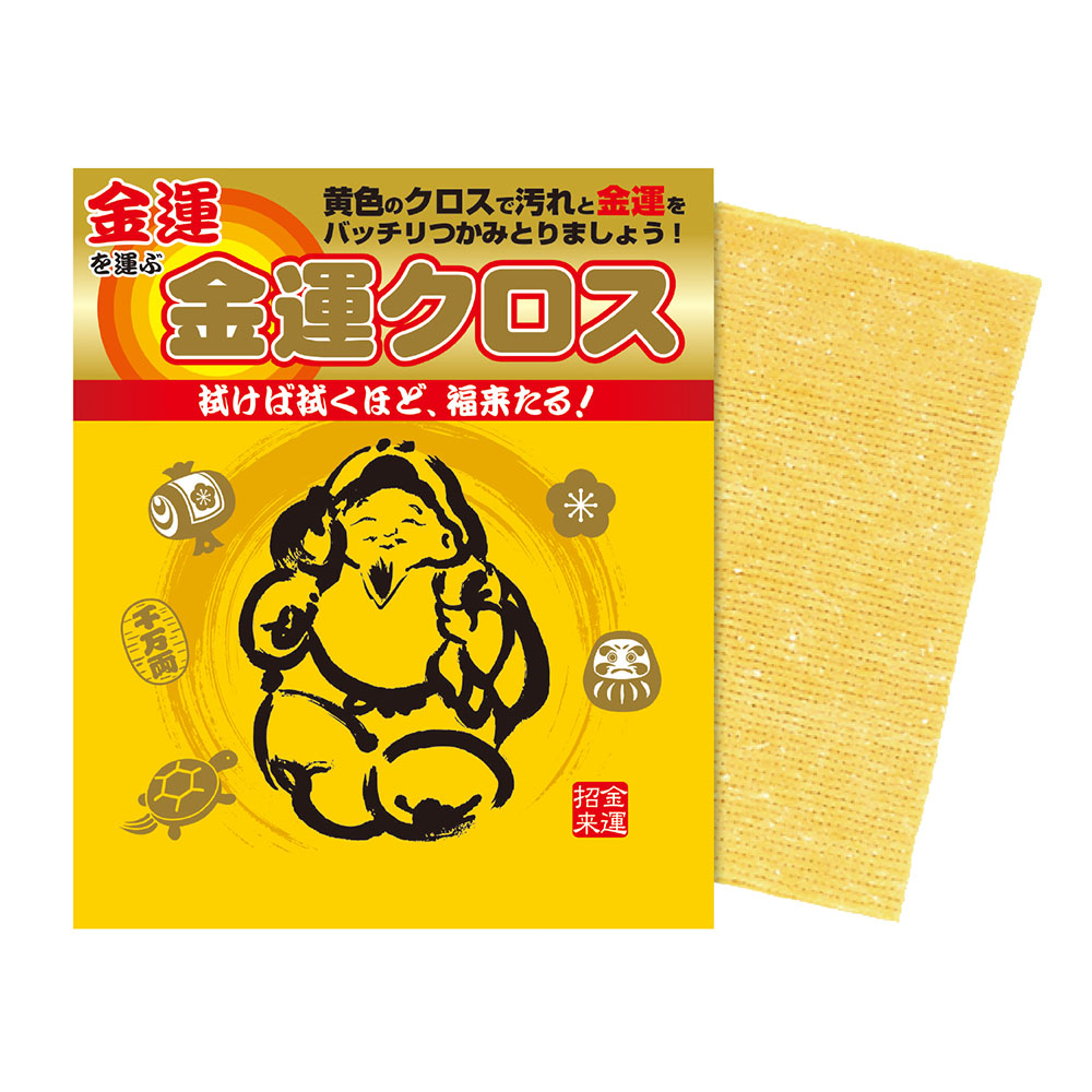 金運クロス