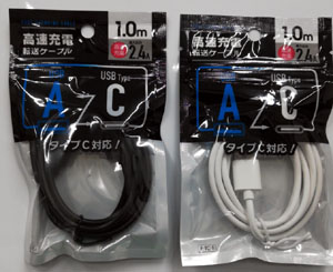 USB A-USBタイプC 高速充電・転送ケーブル1.0m 2.4A