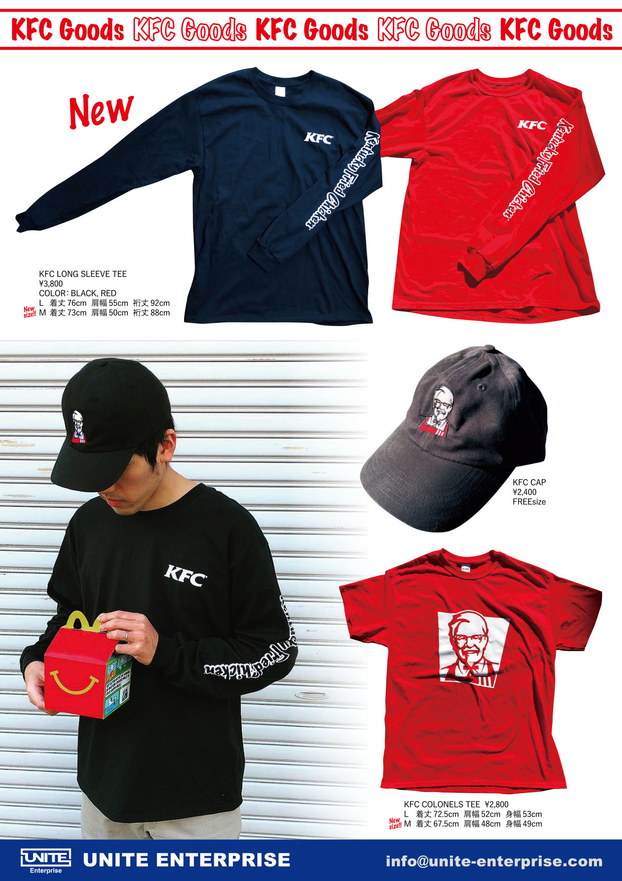 KFC LONG SLEEVE TEE RED ケンタッキー ロングTシャツ 株式会社ユナイトエンタープライズ | 卸売・  問屋・仕入れの専門サイト【NETSEA】