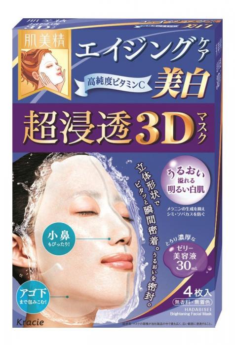 肌美精 超浸透3Dマスク エイジングケア(美白)【医薬部外品】