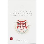 日本製 made in japan KABUKI PaperClip BENKEI(2) KPC-003