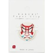 日本製 made in japan KABUKI PaperClip BENKEI(1) KPC-008