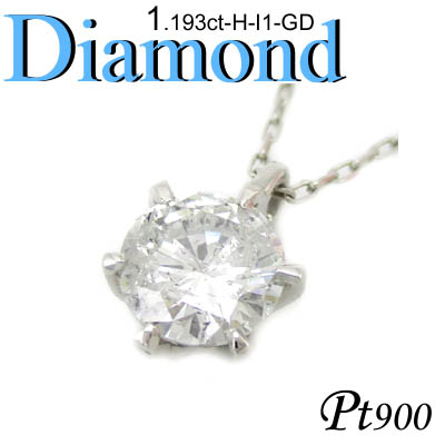 1-1910-02021 AZDK  ◆  Pt900 プラチナ プチ ペンダント＆ネックレス ダイヤモンド 1.193ct