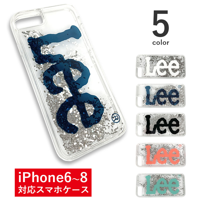 売り切り【全5色】Lee リー iPhone6 iPhone7 iPhone8 流れるキラキラグリッターケース カバースマホケース
