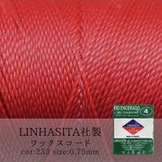 ワックスコード　LINHASITA社　レッド　0.75mm　約210m　ロウ引き紐　K 233　ハンドメイド