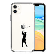 iPhone11 側面ソフト 背面ハード ハイブリッド クリア ケース カバー ゴルフ