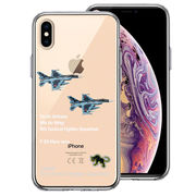 iPhoneX iPhoneXS 側面ソフト 背面ハード ハイブリッド クリア ケース 8飛行隊 F-2A バイパーゼロ 築城基地