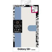 Galaxy S8+ 手帳型ケース ノーブル/ブルー/ホワイト