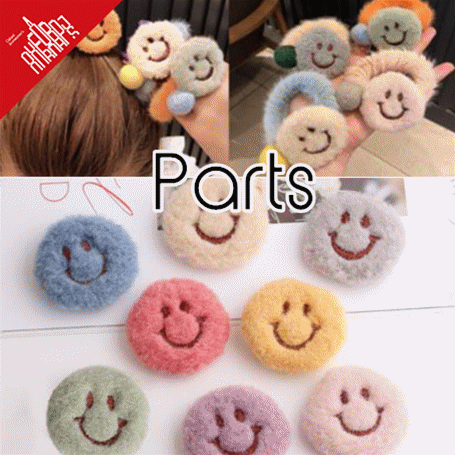 BLHW163033◆5000円以上送料O円◆デコパーツ◆もこもこ スマイル 刺繍 笑み顔 ヘアゴムパーツ