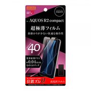 AQUOS R2 compact 液晶保護フィルム 指紋防止 薄型 高光沢