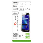 ASUS ZenFone 3 MAX(ZC520TL) 液晶保護フィルム 指紋 反射防止
