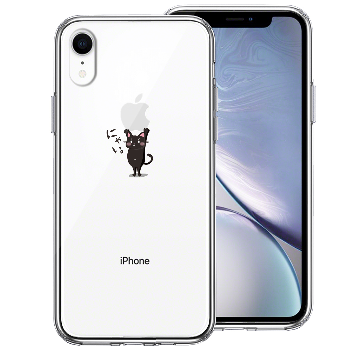 Iphonexr 側面ソフト 背面ハード ハイブリッド クリア ケース 猫 ネコ Appleは重い 黒猫 家電 Av Pc ユニバーサル アーツ 株式会社 問屋 仕入れ 卸 卸売の専門 仕入れならnetsea
