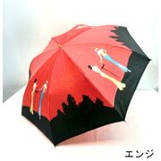 【日本製】【雨傘】【折りたたみ傘】日本製甲州産ほぐし織星見上げる星柄軽量2段式折傘