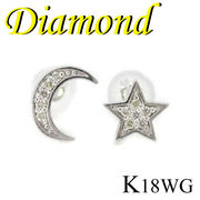 1-2001-03002 RDR  ◆  K18 ホワイトゴールド ダイヤモンド 0.04ct 月＆星 ピアス