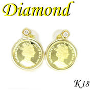 1-2001-03009 ADI  ◆  K18 イエローゴールド ダイヤモンド 0.02ct コイン ピアス