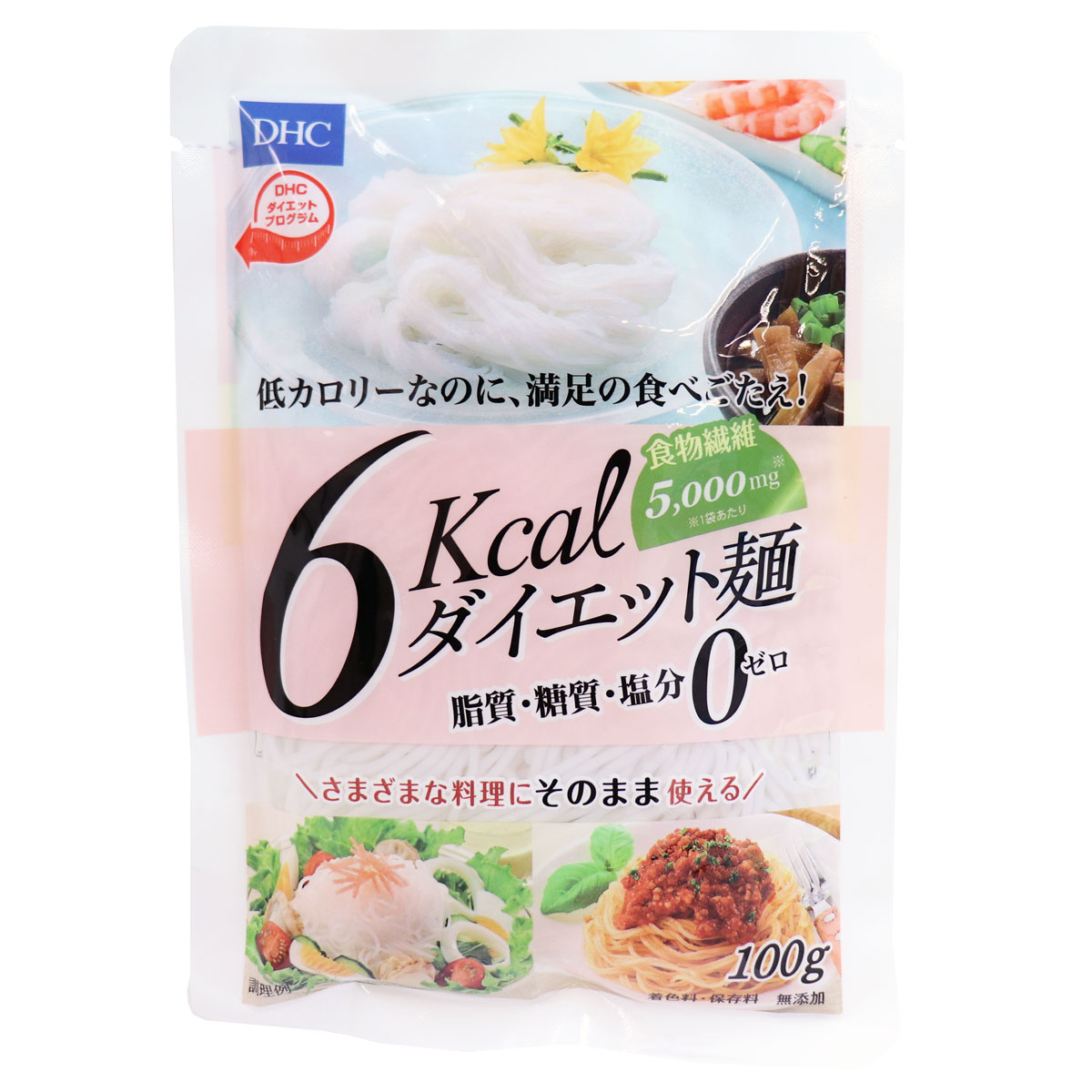 ※DHC 6kcaL ダイエット麺 100g