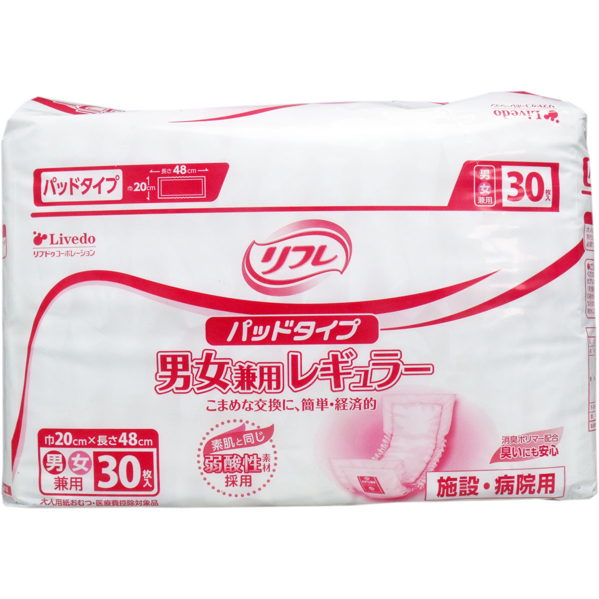 [12月24日まで特価]リフレ パッドタイプ 男女兼用レギュラー ３０枚入 病院・施設用
