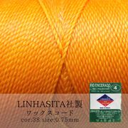 ワックスコード　LINHASITA社　アプリコット　0.75mm 約210m ロウ引き紐　J 38 品番:10568