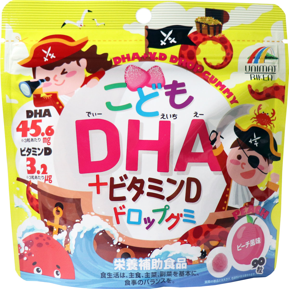 ※こどもDHA+ビタミンDドロップグミ ピーチ味 90粒入