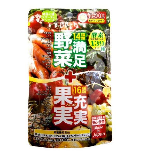 ジャパンギャルズ　満足野菜＋充実果実 酵素MIX　150粒　箱/ケース売　100入
