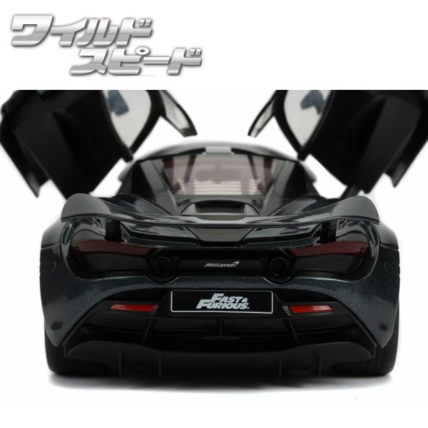 JADATOYS 1:24ワイルドスピード ダイキャストカー SHAW'S