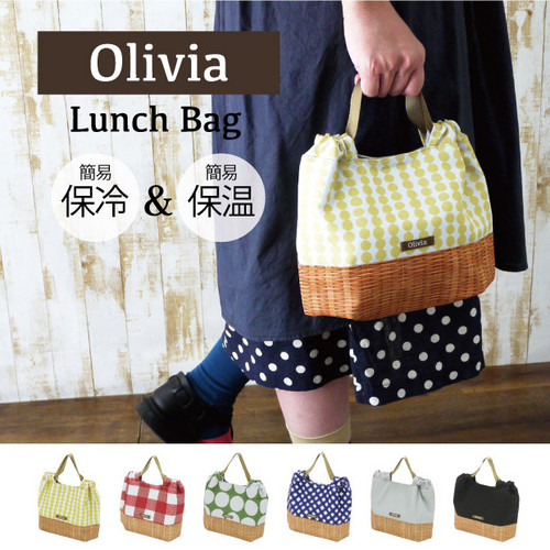 おしゃれなかごプリント カゴ バック Olivia ランチバッグ 簡易保冷 保温