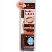 【納期未定】サナ ニューボーン ラスティングWブロウEX N 03