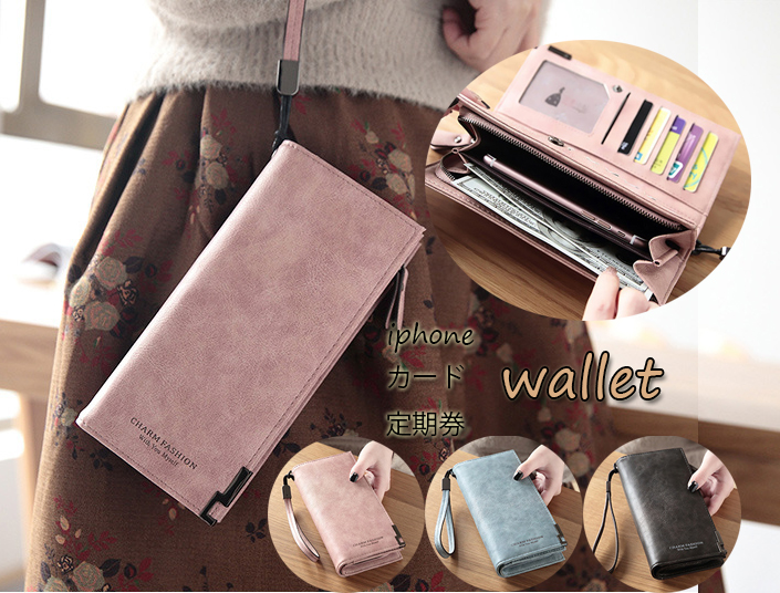 レディース 長財布 ウォレット スマートフォン収納可能 カード入れ  大収納 持ち手付 高級PUレザー