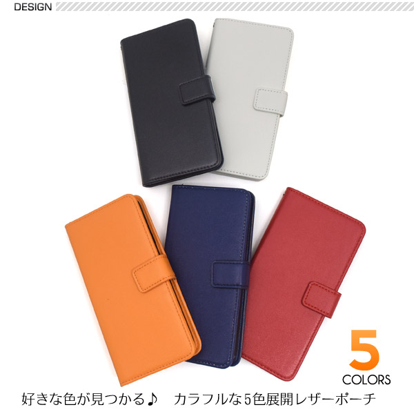 スマホケース 手帳型 Huawei P Lite Hwv32 ケース 手帳型ケース 黒青赤紺 スマホケース スマホカバー 家電 Av Pc 有限会社 ウオッチミーインターナショナル 問屋 仕入れ 卸 卸売の専門 仕入れならnetsea