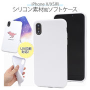 印刷 販促 ノベルティ ハンドメイド アイフォン スマホケース iphoneケース iPhoneXS/X
