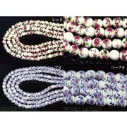 【丸ビーズ】陶器ビーズ とんぼ玉 花柄 8mm