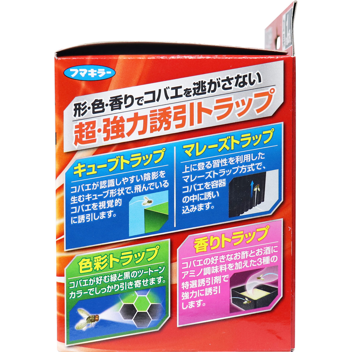 フマキラー コバエ超激取れキューブ 1個入 | 卸売・ 問屋・仕入れの 