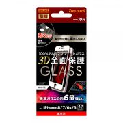 iPhone 8/7/6s/6 液晶保護ガラスフィルム 防埃 3D 10H アルミノシリケート 全面保護 光沢/ホワイト