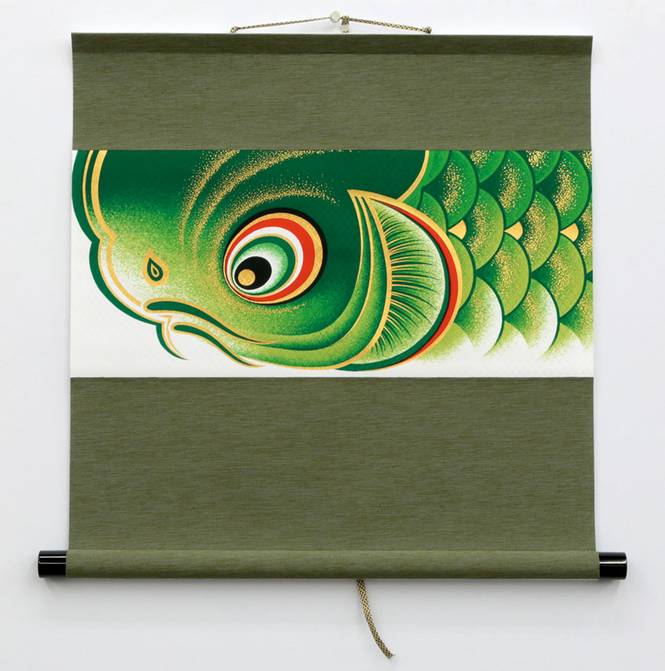 【ご紹介します！安心の日本製！本物の鯉のぼりを使用した雑貨！掛け軸 金彩昇鯉 小】緑