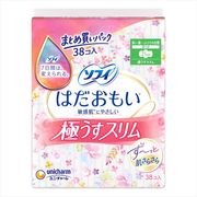 ソフィはだおもい極うすスリム２１０羽つき
