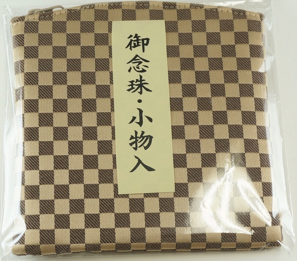 市松柄 数珠袋 ポーチ型 茶 雑貨 株式会社 神戸珠数店 問屋 仕入れ 卸 卸売の専門 仕入れならnetsea