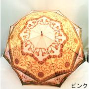 【日本製】【雨傘】【長傘】東京プリント・甲州産ホグシオーナメント柄超軽量骨日本製手開き長傘