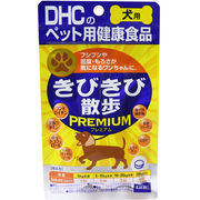 DHC 犬用 国産 きびきび散歩プレミアム DHCのペット用健康食品 60粒入