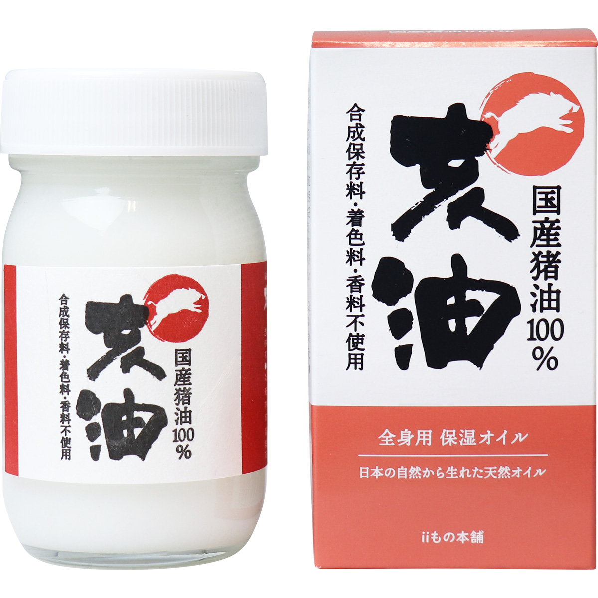 亥油（i-yu）国産猪油100％ 70mL