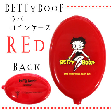 【ベティブープ】BETTYBOOP ラバーコインケース【レッド】【キーチェーン付きコインケース】