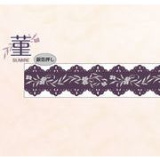 【新登場！安心の日本製！和紙マスキングテープ Kimono美シリーズ 】令和慶祝カラー菫２０ｍｍ