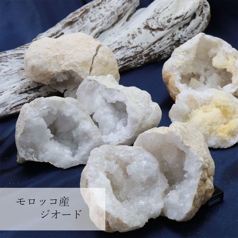 水晶ジオード　置物　オーナメント　原石　モロッコ産　中サイズ　約7～8cm　クォーツ　浄化　インテリア