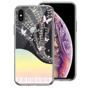 iPhoneX iPhoneXS 側面ソフト 背面ハード ハイブリッド クリア ケース ジャケット 虹色 ピアノ