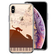 iPhoneX iPhoneXS 側面ソフト 背面ハード ハイブリッド クリア ケース ピアノ シルエット猫 ブラウン