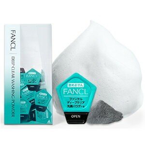 ファンケル ディープクリア 洗顔パウダー ３０個入り 美容 健康 株式会社 Sunshine商事 問屋 仕入れ 卸 卸売の専門 仕入れならnetsea