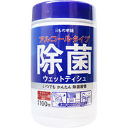 [メーカー欠品]　アルコールタイプ 除菌ウェットティシュ ボトル 本体 100枚入