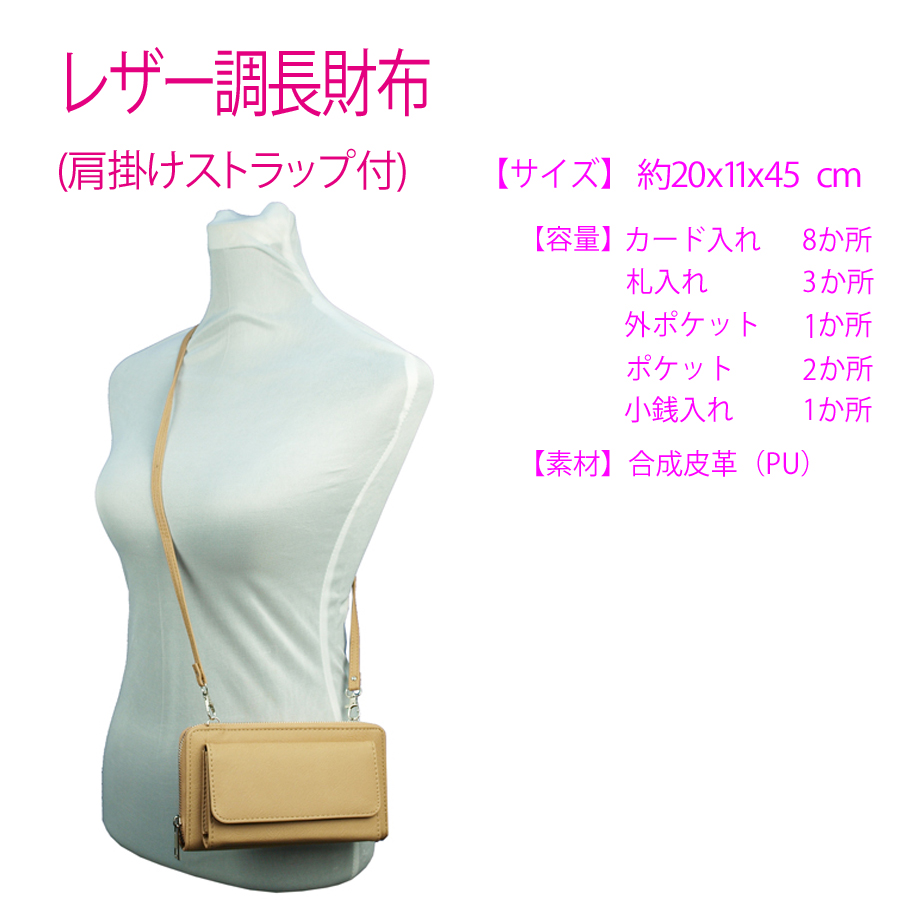ロエベ　ヘリテージ　レザー　L字ファスナー　長財布　ポーチ　ストラップ付き 5802KK2_1080x.jpg?v=1750913996