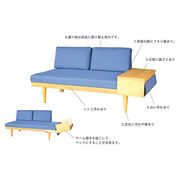SPC： BLUE　DAYBED