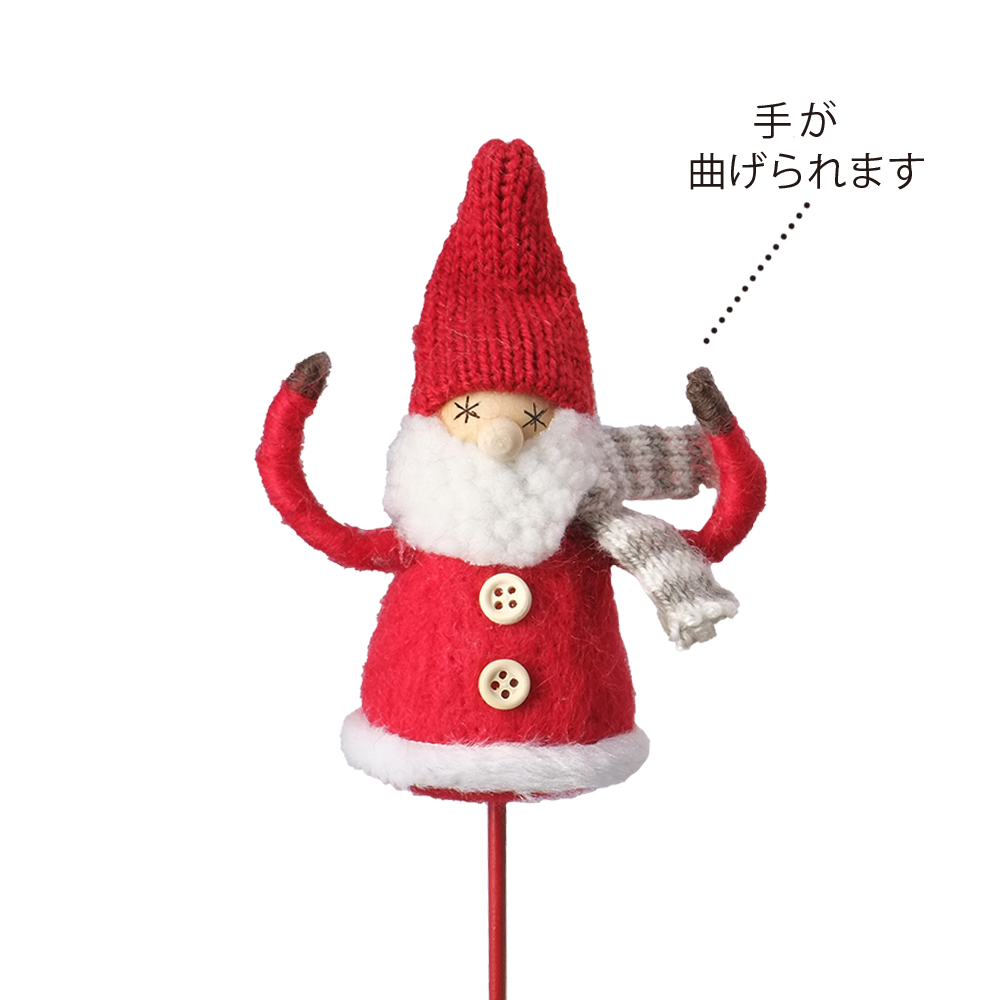 KEI： クリスマスふわふわピック　【ばんざいサンタ】