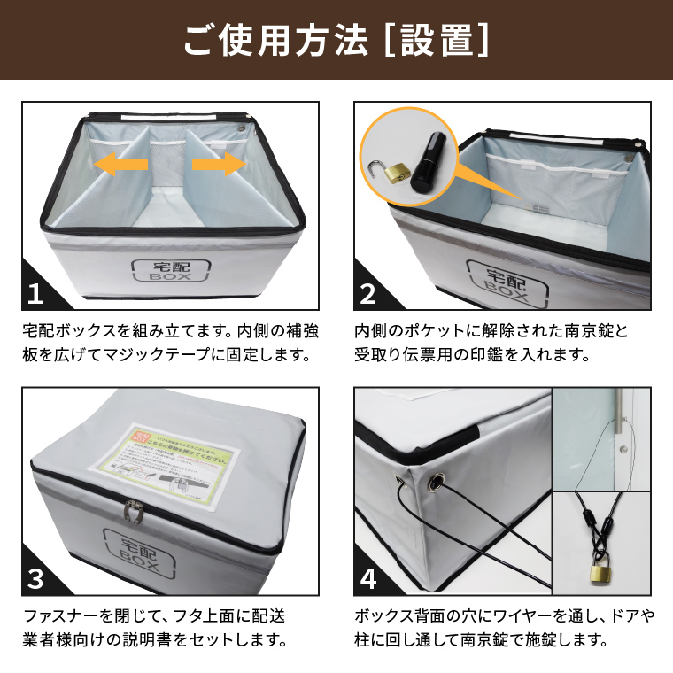 宅配ボックス 折りたたみ 一戸建て用 70L 大容量 屋外 大型 防水 マンション おしゃれ  ポスト｜株式会社カスミ商事【NETSEA】問屋・卸売・卸・仕入れ専門